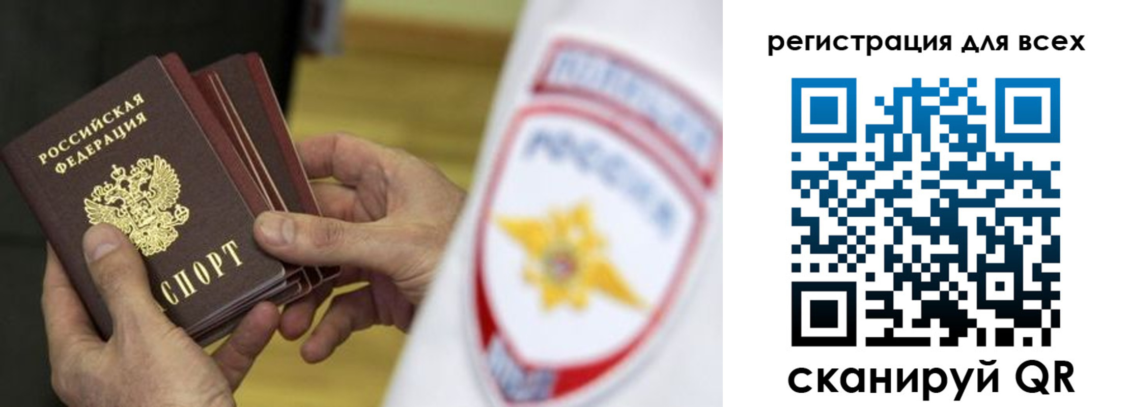 временная регистрация надежно в Великом Устюге