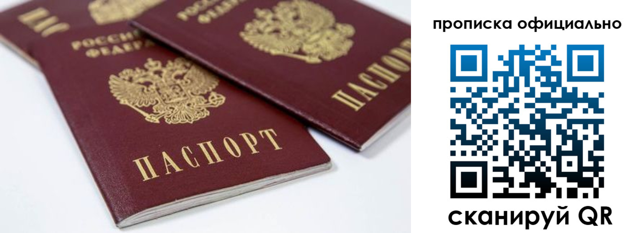 прописка для кредита в Великом Устюге