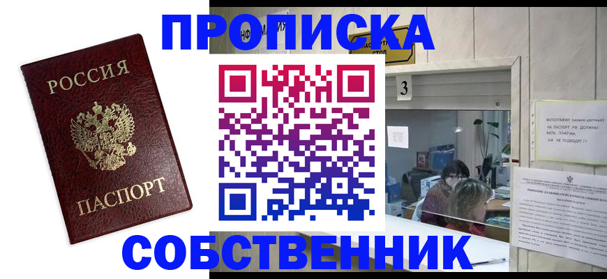 регистрация для школы в Великом Устюге