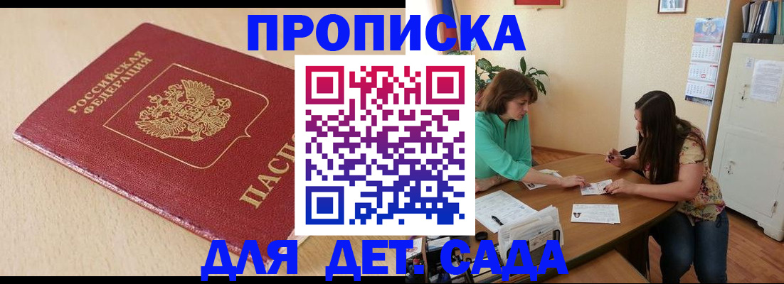 прописка в квартире в Великом Устюге